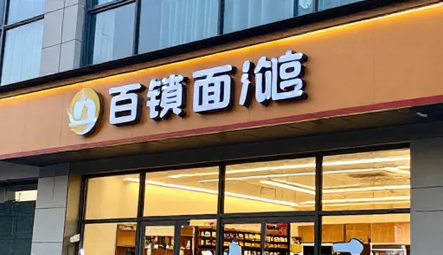 系统集成项目中稳定性问题的常见痛点分析